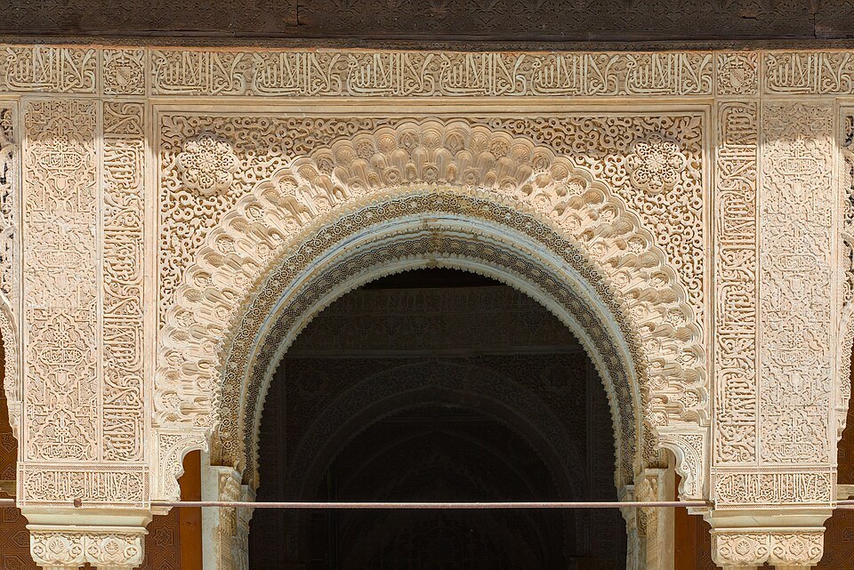 Patio de los Leones